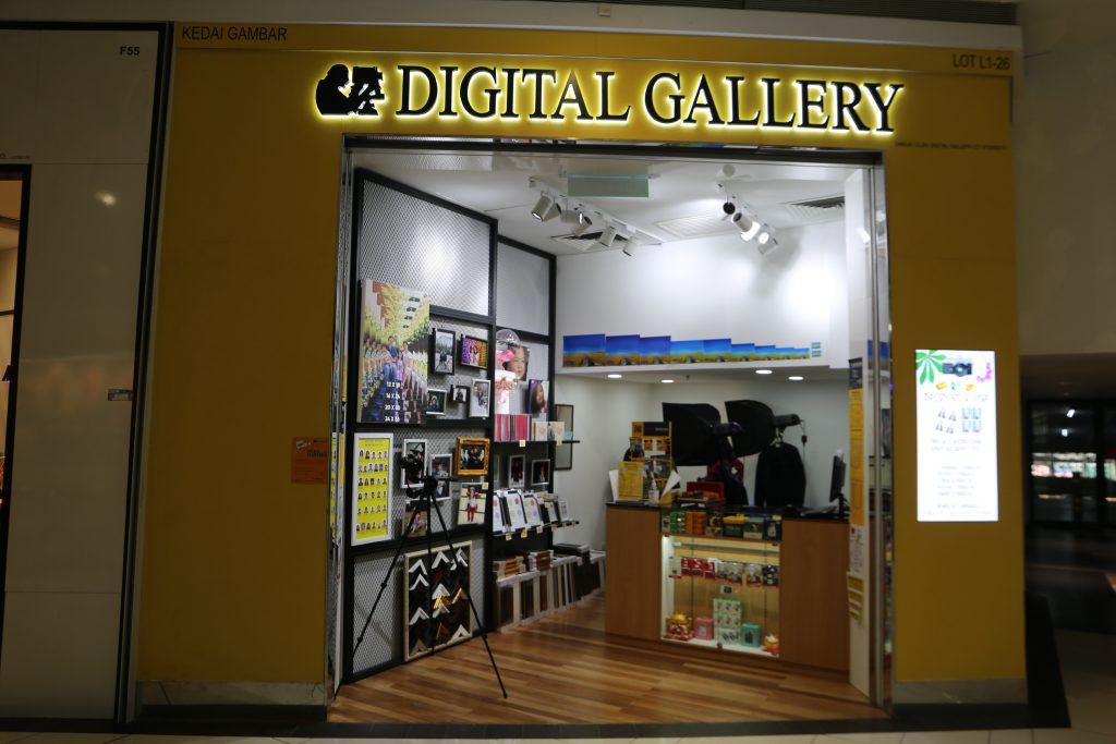 Digital Gallery